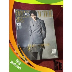 (TẶNG BOOKMARK) Tạp chí tiếng Hoa Hommes 10 RBK