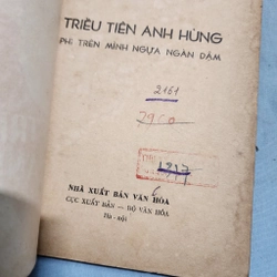 Triều Tiên anh hùng phi trên mình ngựa ngàm dặm | 1958 478856