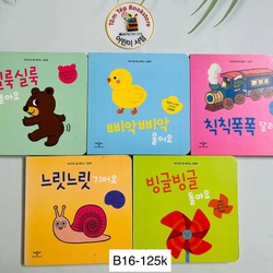 자연관찰 말 배우는 그림책