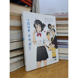 Your Name: Another side: Earthbound - Kanoh Arata 122737