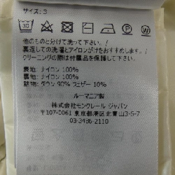 Moncler MONCLER Áo khoác lông 644171