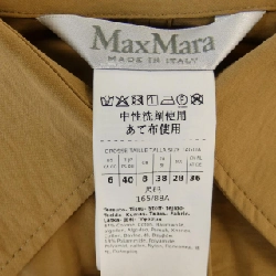 Max Mara Max Mara váy 648436