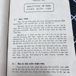 Luận phổ thông  653102