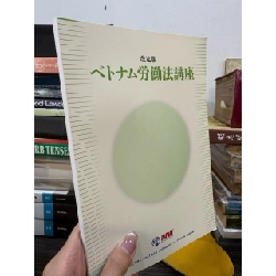 Sách tiếng Nhật 138