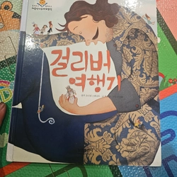 Sách học tiếng Hàn bìa cứng In màu như hình 