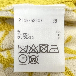 MORABITO BLANC Long Cardigan - Hàng hiệu Authentic 775755