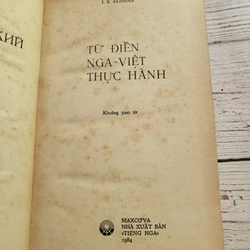 Từ điển Việt thực hành _ sách in tại Nga, sách học tiếng Nga 329105