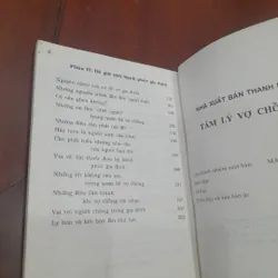 Tâm lý VỢ CHỒNG 740140