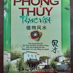 PHONg THUỶ THỰC VẬT - LÝ ĐỨC HÙNG