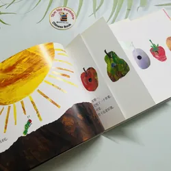 Chú sâu háu ăn 배고픈 애발레 570397