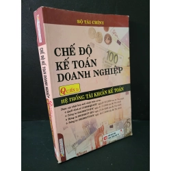 Chế độ kế toán doanh nghiệp quyển 1 hệ thống tài khoản kế toán mới 80% bẩn bìa, ố nhẹ, tróc gáy nhẹ 2010 Bộ tài chính HCM1604 KINH TẾ - TÀI CHÍNH - CHỨNG KHOÁN Blogmeo 27525