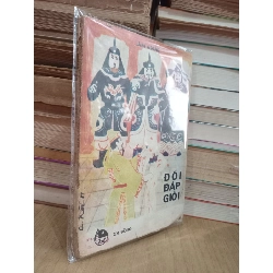 Đối đáp giỏi - Lâm Giang