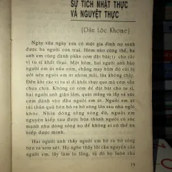 Huyền thoại miệt vườn  933500