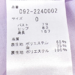 【Mã giảm giá】Jill Stuart JILL STUART Váy liền 650543