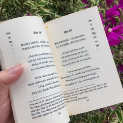 Phụ bản thơ Thương Ương Gia Thố 518580