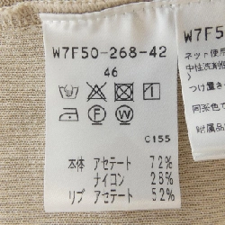 Áo khoác TO BE CHIC - Hàng hiệu Authentic 824735