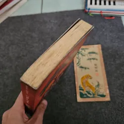 Kiến Phật  746031