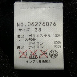 【Mã giảm giá】VIVIENNE TAM váy 655027