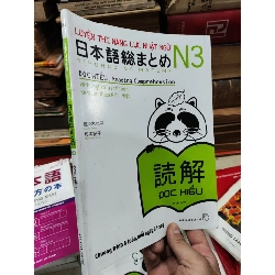 Luyện Thi Năng Lực Nhật Ngữ N3 761960