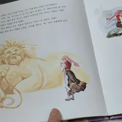 [Tặng nẹp góc] Truyện thiếu nhi Hàn Quốc: Moyamo Anu 46 -  모야모 아누와: 흰곰한테 시집갈게요 732047