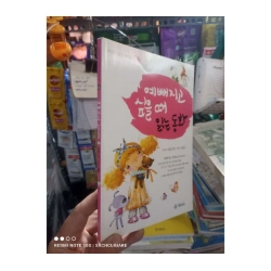 Cô gái tóc vàng ôm gấu 2010 980767