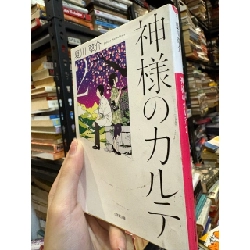 Sách tiếng Nhật 361