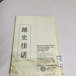 VIỆT SỬ GIAI THOẠI (t4) 603443