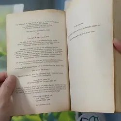 My Sister's Keeper - Jodi Picoult 1027518