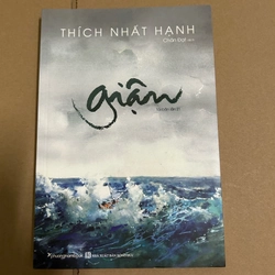 Giận       