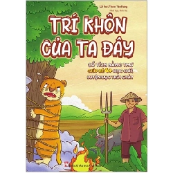 Cổ tích bằng thơ giúp bé 4+ học chữ - Trí khôn của ta đây - Phạm Văn Hưng STB3356 Văn học