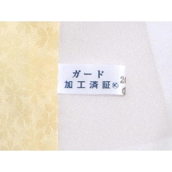 Kimono Furisode chế tác bằng vàng Yūzen - Hàng hiệu Chính hãng 875527