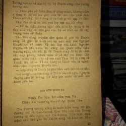 Đông Chu Liệt Quốc tập 4 - Phùng Mộng Long 975922