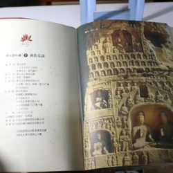 Phật Quang Giáo Khoa Thư 7 - 1999 478730