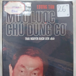 MƯU LƯỢC CHU DUNG CƠ.
Tác giả: Lương Tân.
Dịch giả: Thái Nguyễn Bạch Liên