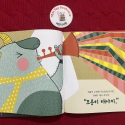 Set truyện Ehon trong series 바나나 세계명작 set 2 933880