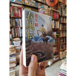 Sách tiếng Nhật 178