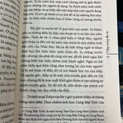 TOKYO HOÀNG ĐẠO ÁN - SOJI SHIMADA 1009108