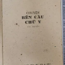 Tập truyện CHUYỆN BÊN CẦU CHỮ Y - Đại tá/nhà văn Nguyễn Văn Bổng 704194