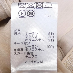 【Mã giảm giá】Đầm TOCCA 651469