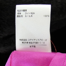 Jacket Đurowa 636655