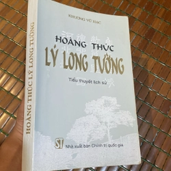 HOÀNG THÚC LÝ LONG TƯỜNG (XB 1996) 518391