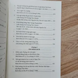 Nguyễn Hiến Lê tác phẩm đăng báo | 2 cuốn  724177