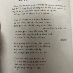 Tinh Huyết- Bích Khê ( việt nam danh tác) 1027717