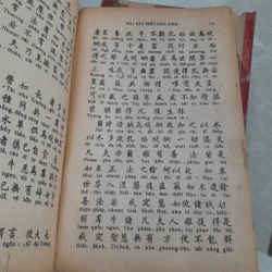 ĐẠI BÁT NIẾT BÀN KINH - ĐOÀN TRUNG CÒN 544353