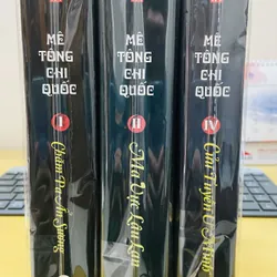 Mê tông chi quốc 