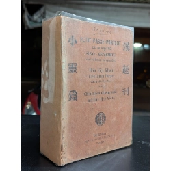 Hán việt khan tiểu linh dược - Tây Dương