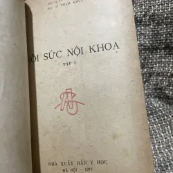 Hồi sức nội khoa 1 - Báo Sĩ VÔ VĂN ĐÍNH BÁC SỈ PHẠM KHUÊ-410 trang  1009678