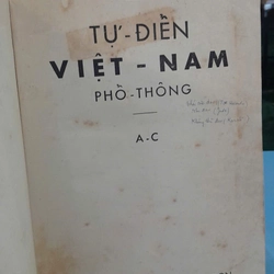 TỰ ĐIỂN VIỆT NAM PHỔ THÔNG - ĐÀO VĂN TẬP 476144