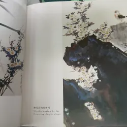 GUAN MING'S SELECTED CHINESE (TUYỂN TẬP TRANH TRUNG QUỐC CỦA QUANG MINH) 752627