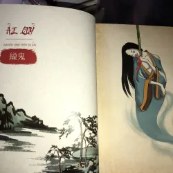 Trung hoa bách quỷ lục  1027779